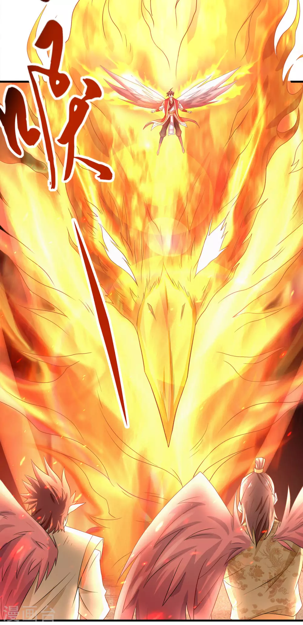 第72话 拜见鹰皇-第75话