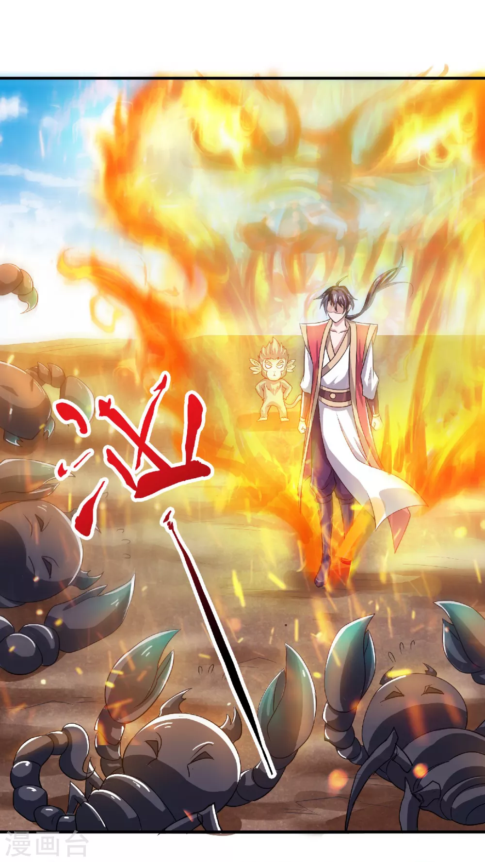 第72话 拜见鹰皇-第75话