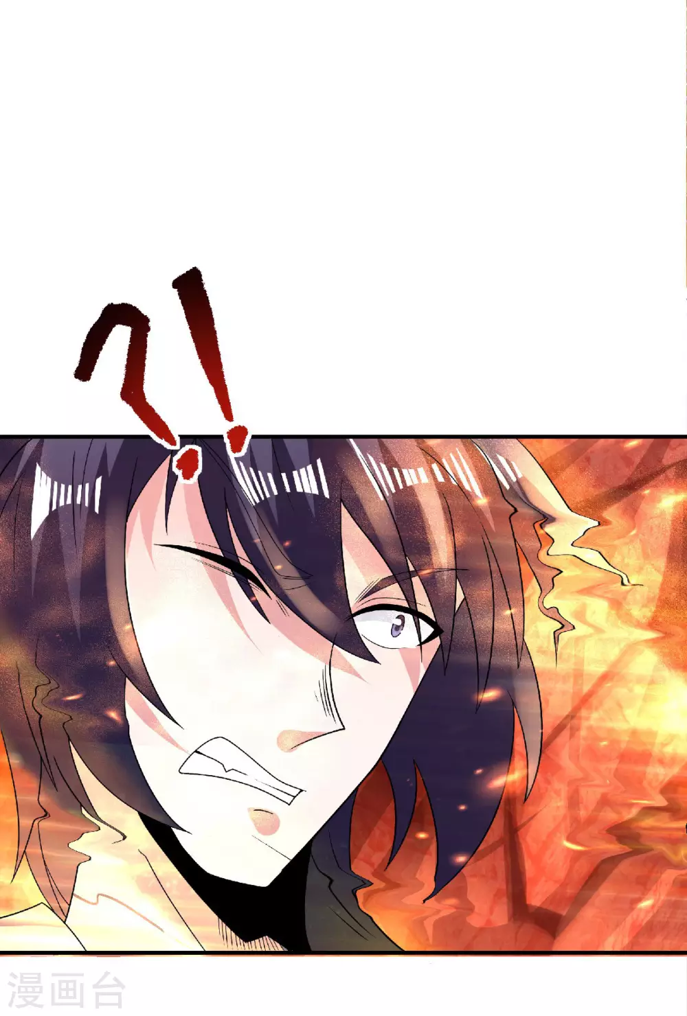 第74话 凤凰祖脉，火域之地2-第77话