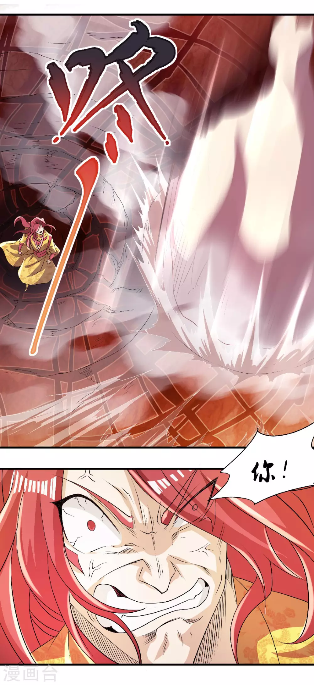 第76话 谁才是天空霸主？-第79话