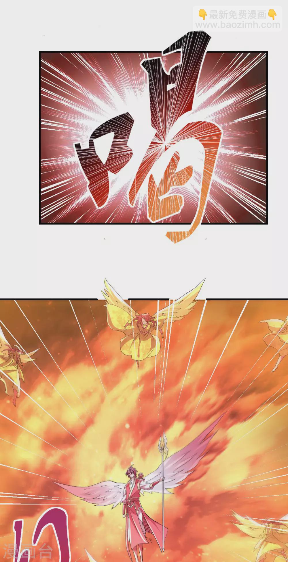 第76话 谁才是天空霸主？-第79话