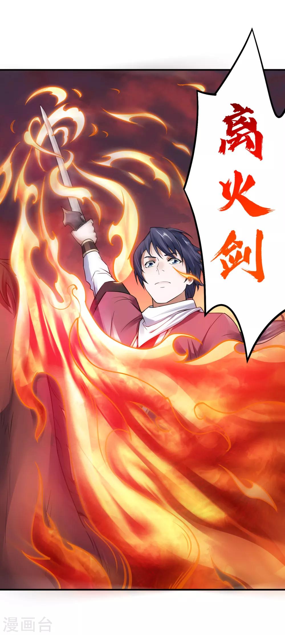 第8话 兄弟们盘他-第9话