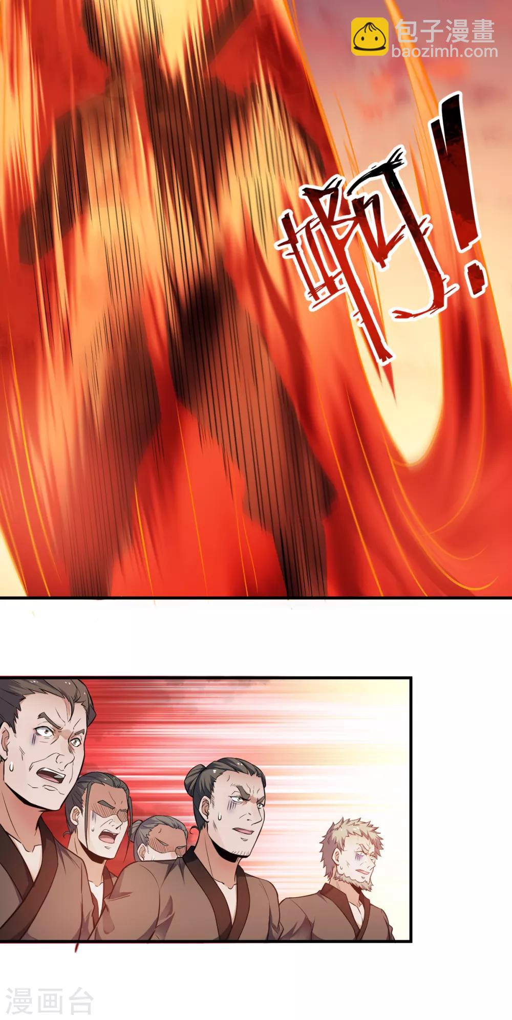 第8话 兄弟们盘他-第9话