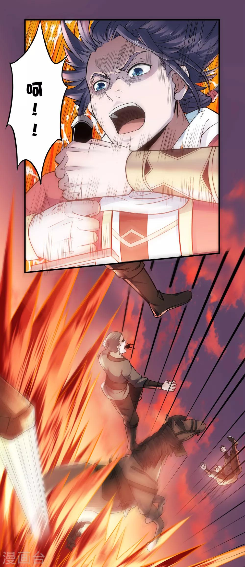 第8话 兄弟们盘他-第9话