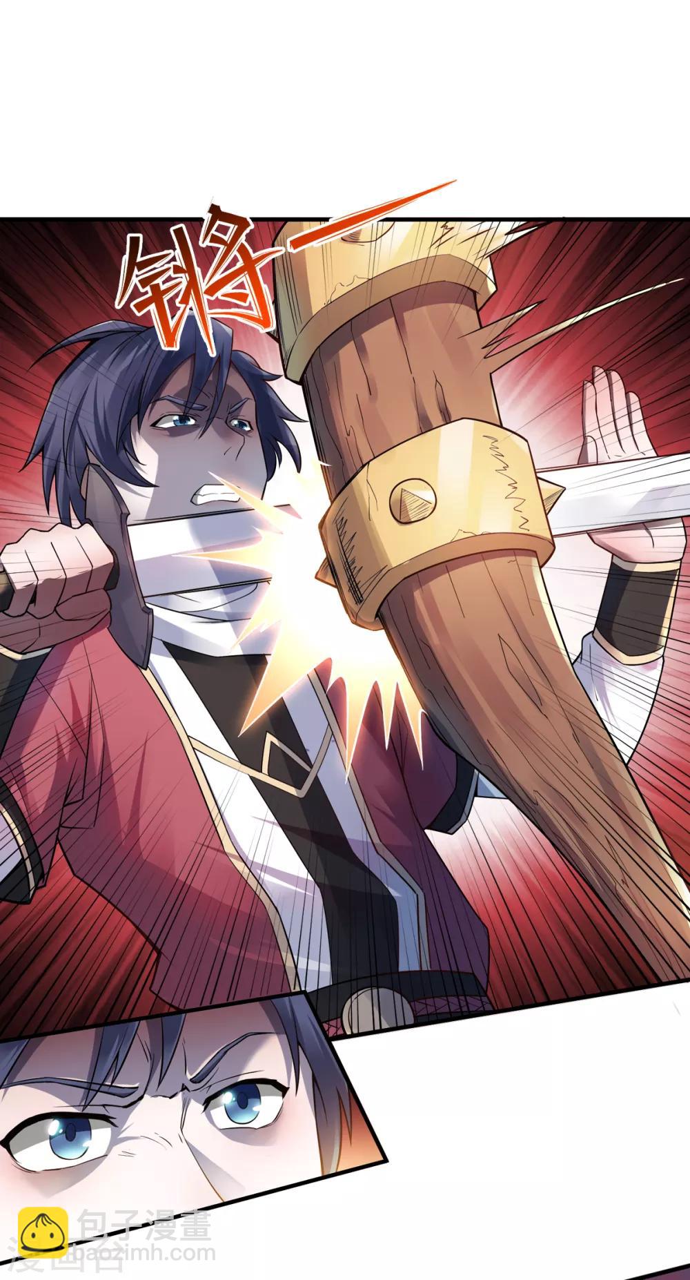 第8话 兄弟们盘他-第9话