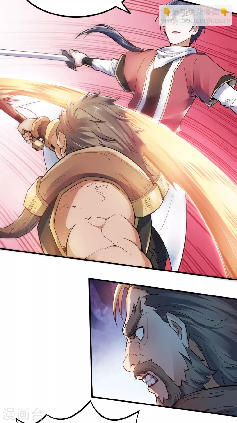 第8话 兄弟们盘他-第9话