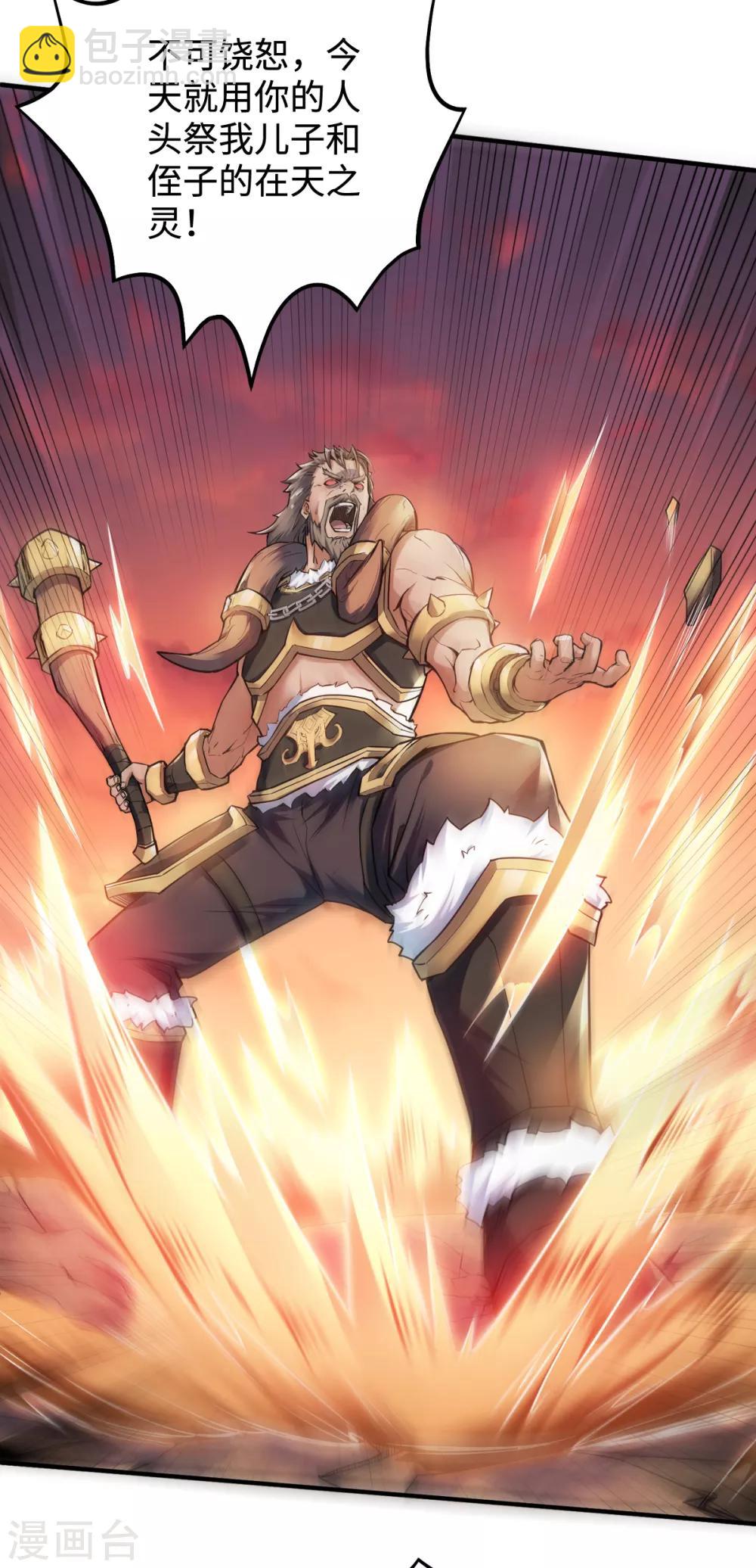 第8话 兄弟们盘他-第9话