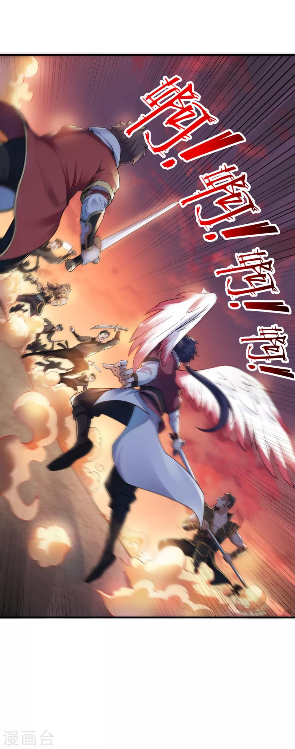 第8话 兄弟们盘他-第9话