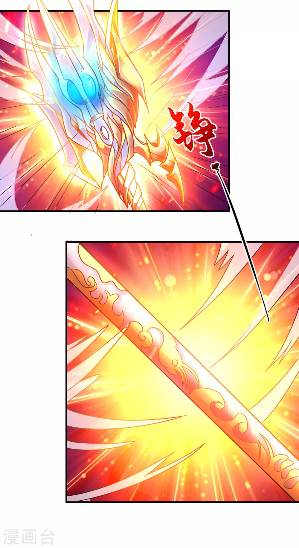 第78话 连升三阶，实力暴涨！-第81话