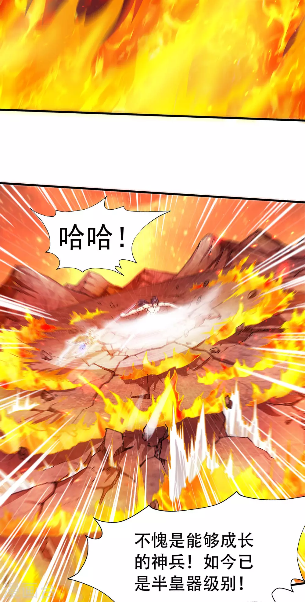 第78话 连升三阶，实力暴涨！-第81话