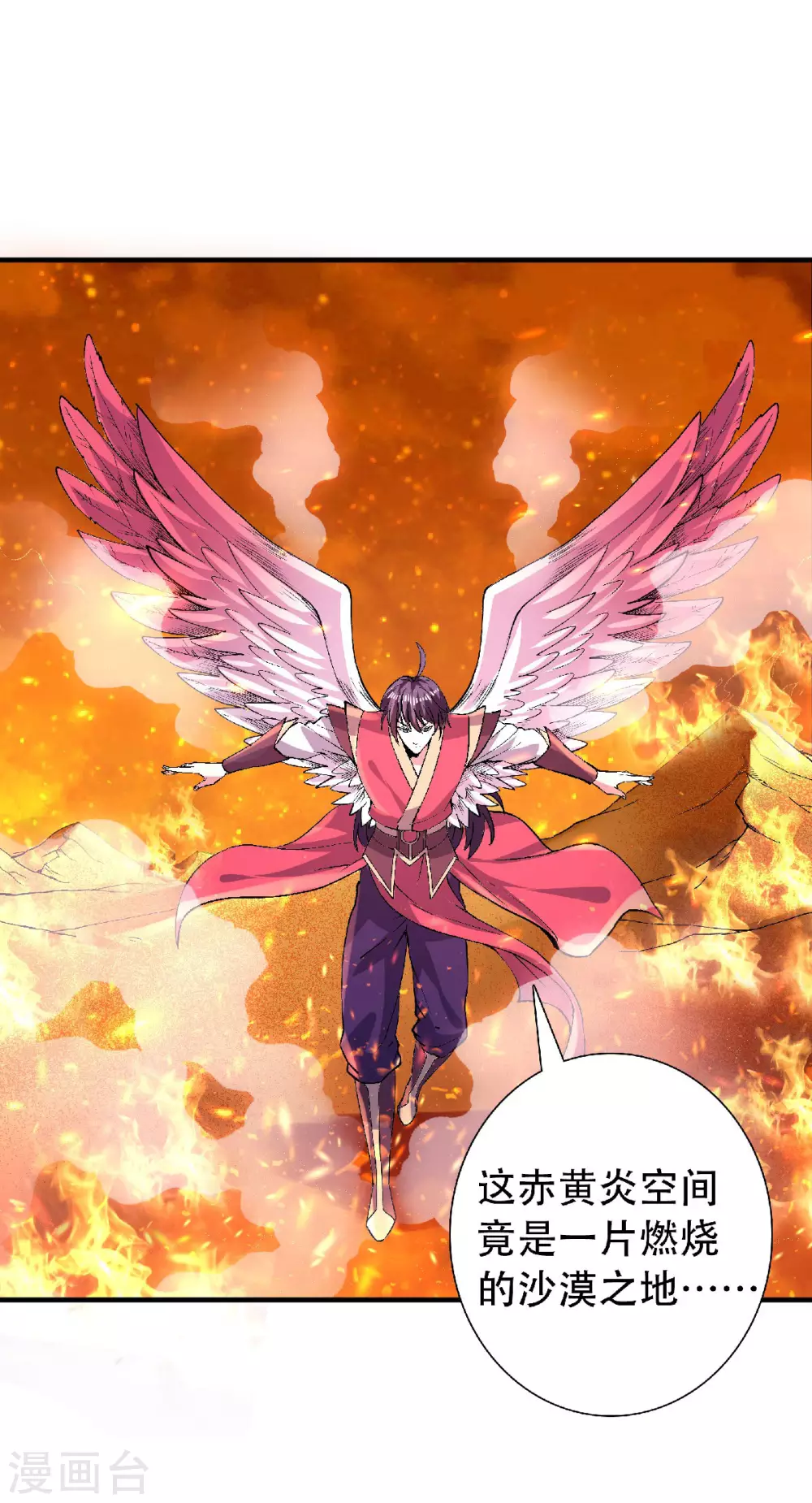 第78话 连升三阶，实力暴涨！-第81话