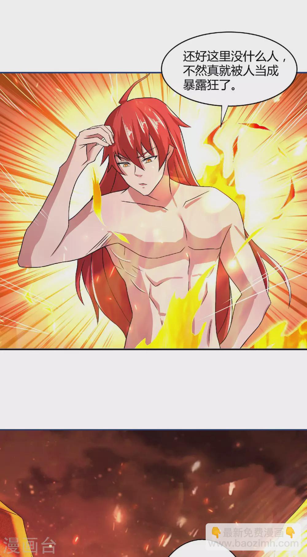 第80话 战胜心魔，回归！-第83话