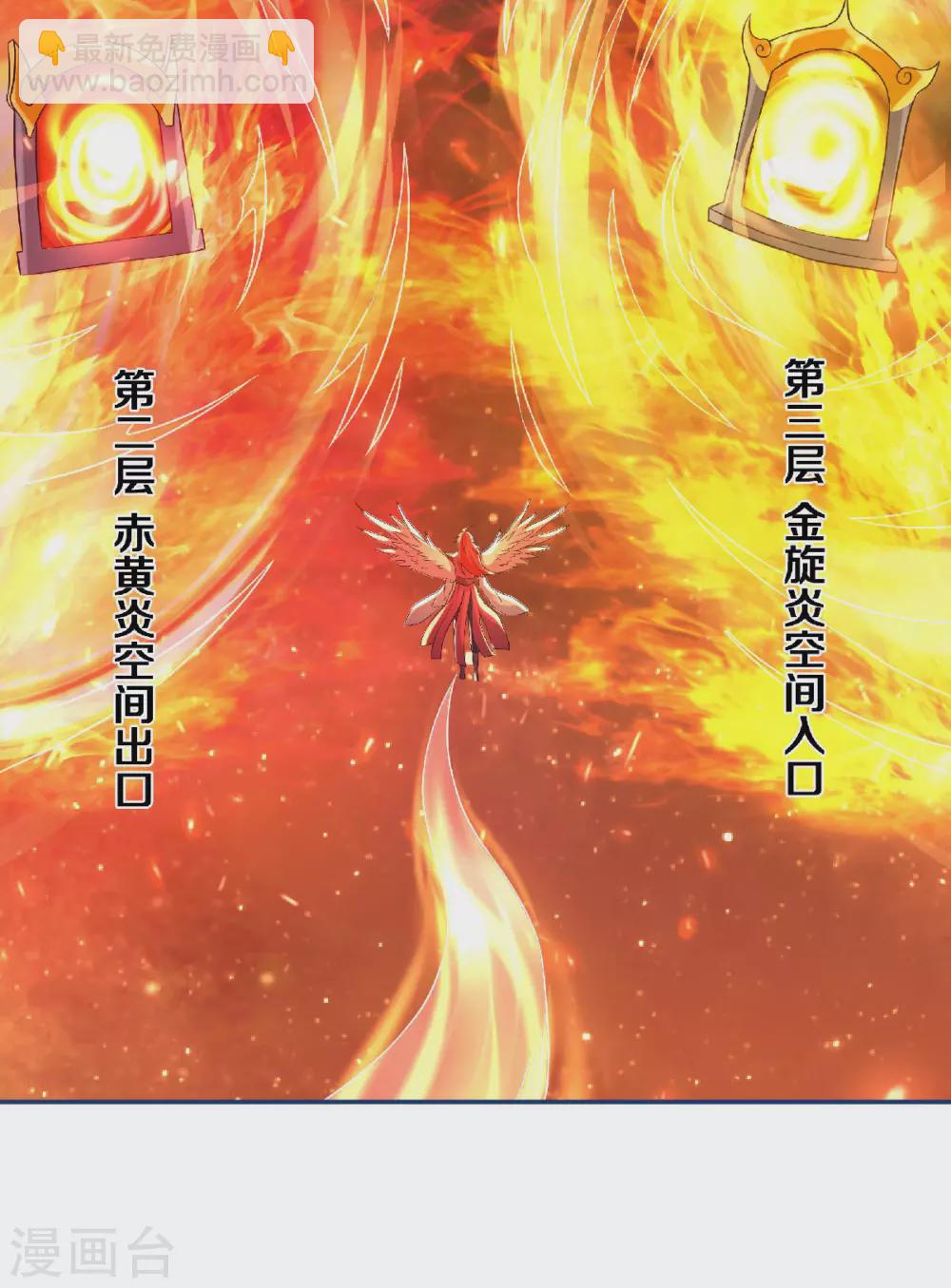 第80话 战胜心魔，回归！-第83话