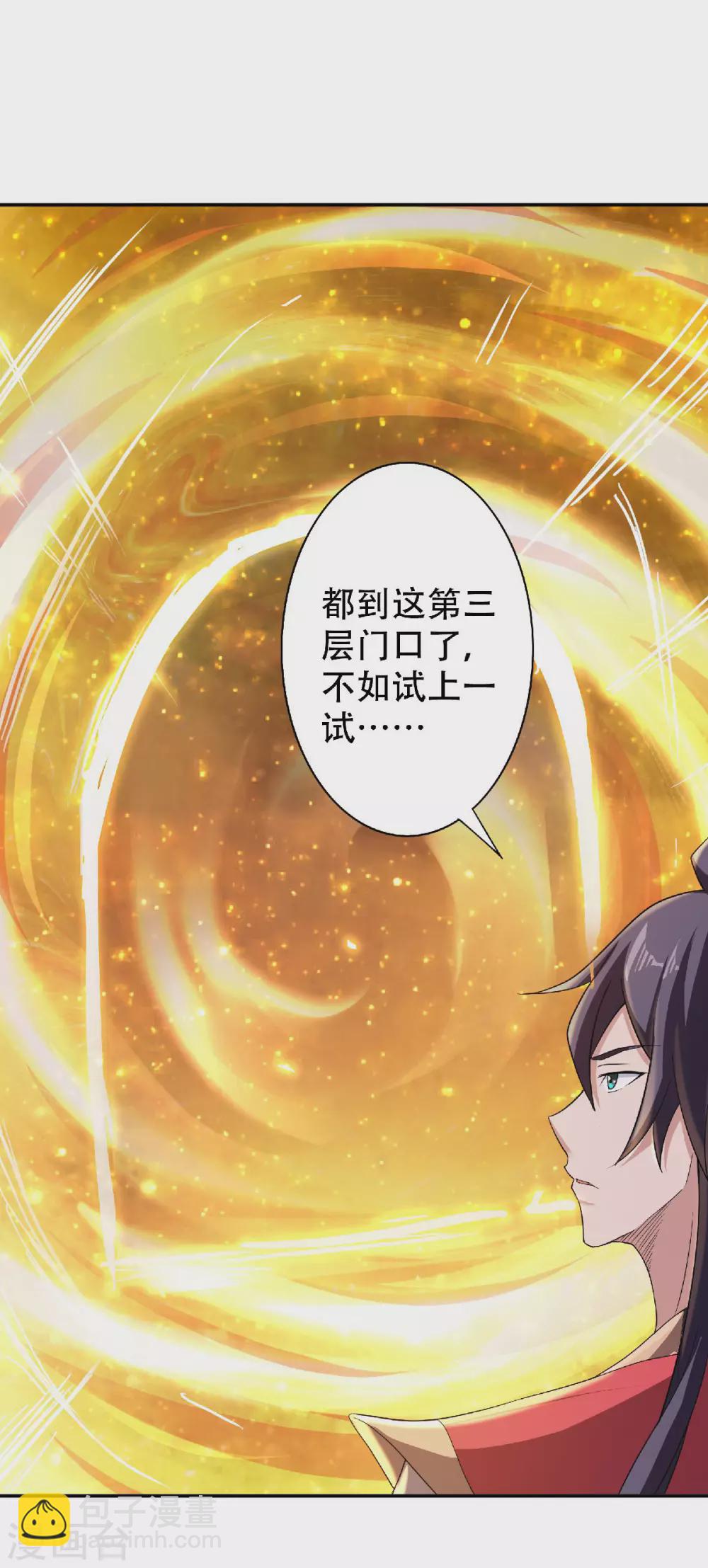 第80话 战胜心魔，回归！-第83话