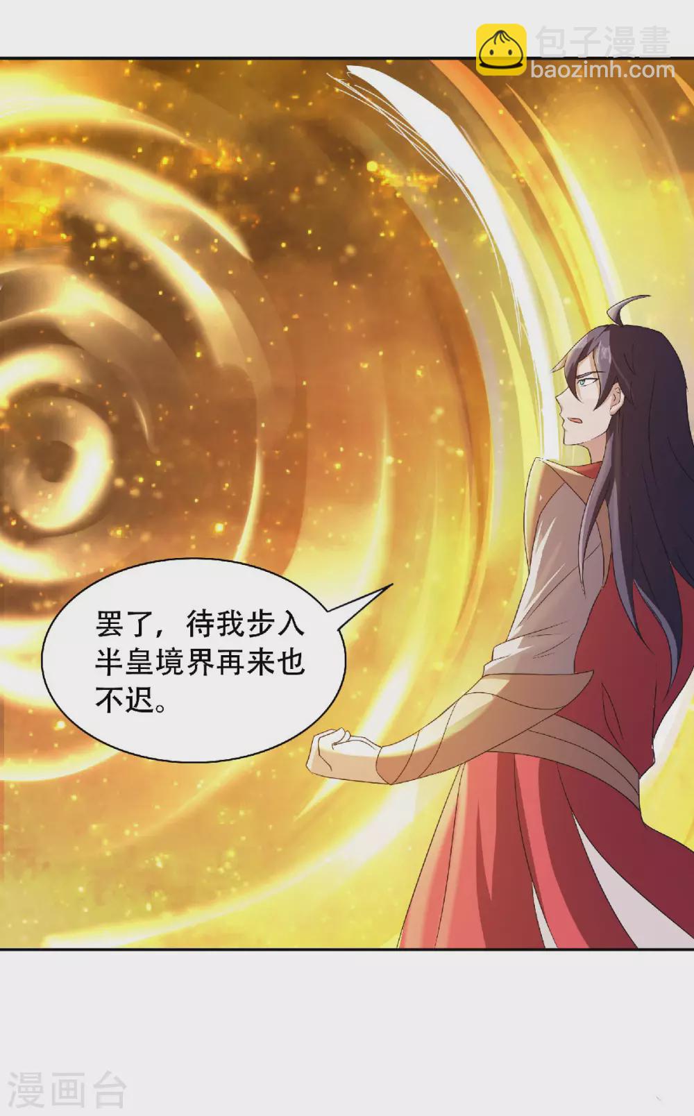 第80话 战胜心魔，回归！-第83话