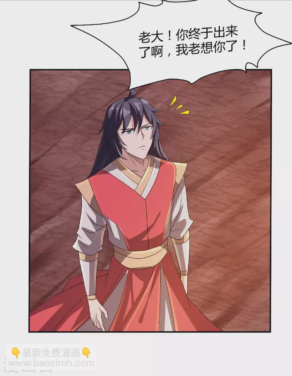 第80话 战胜心魔，回归！-第83话