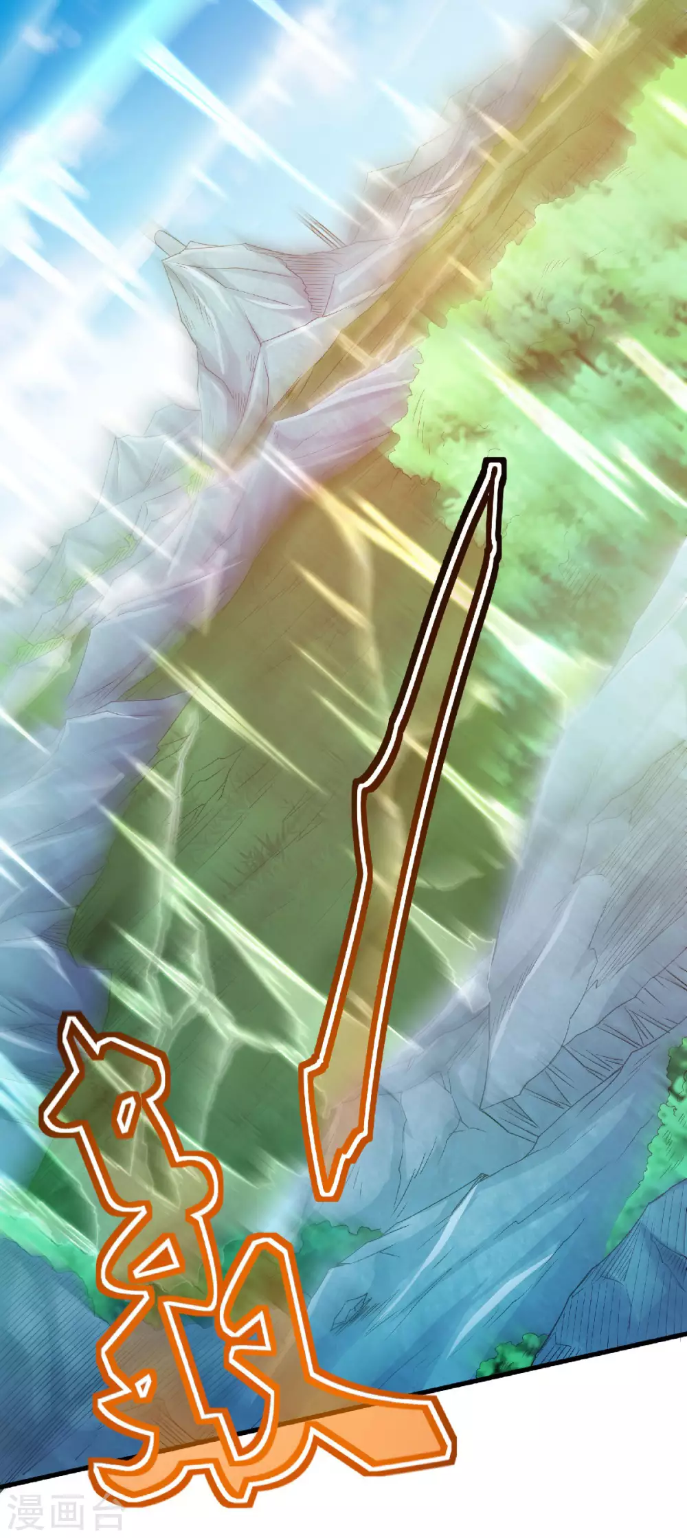 第82话 入山幻境，敌人偷袭-第85话