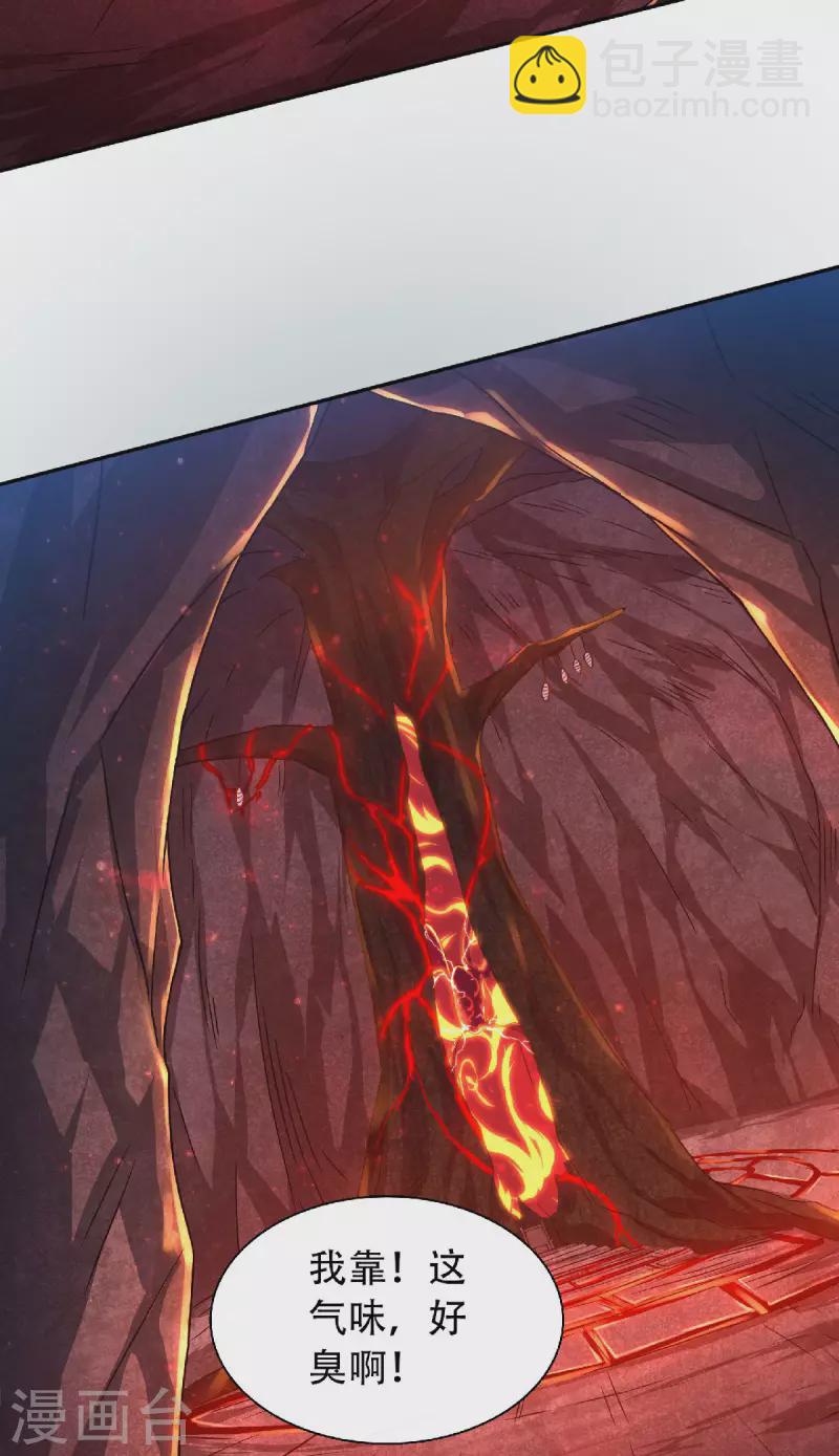 第84话 洞窟激战，血族现身-第87话