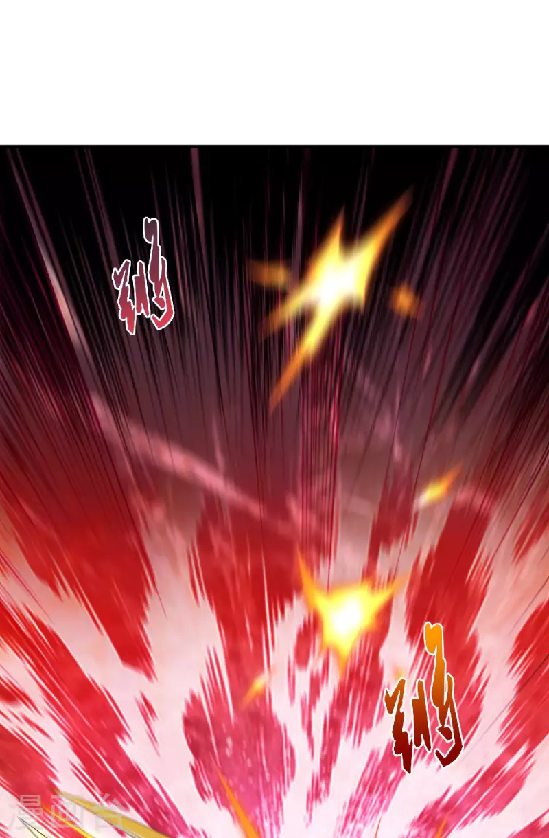 第84话 洞窟激战，血族现身-第87话