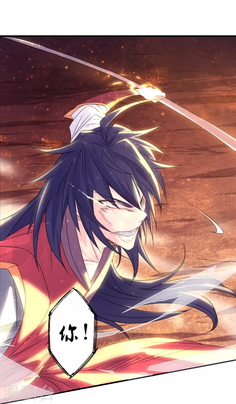 第86话 血魔祖神-第89话