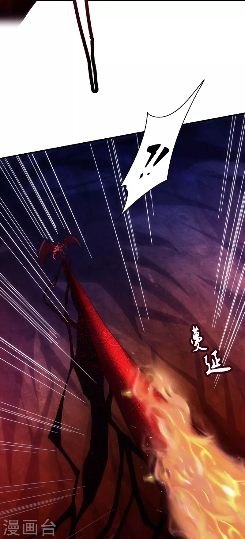 第86话 血魔祖神-第89话