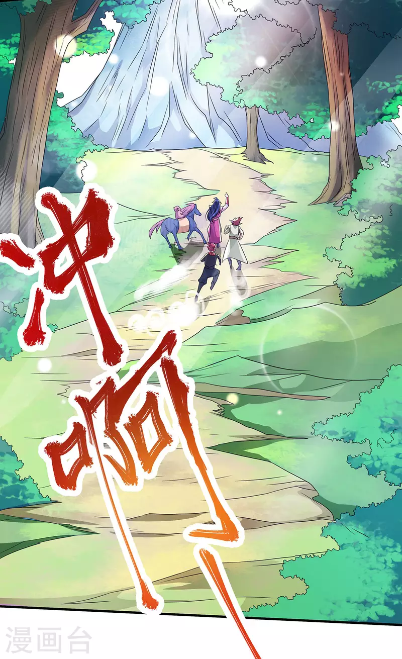 第88话 铁索横渡，鸡霸试险-第91话