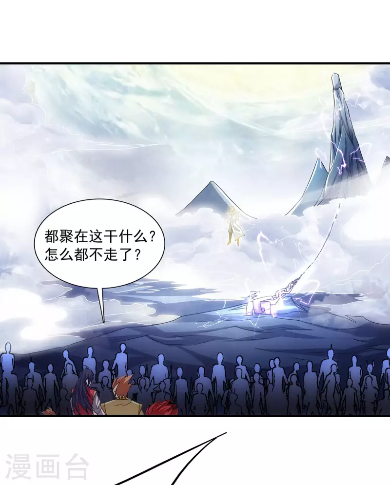 第88话 铁索横渡，鸡霸试险-第91话