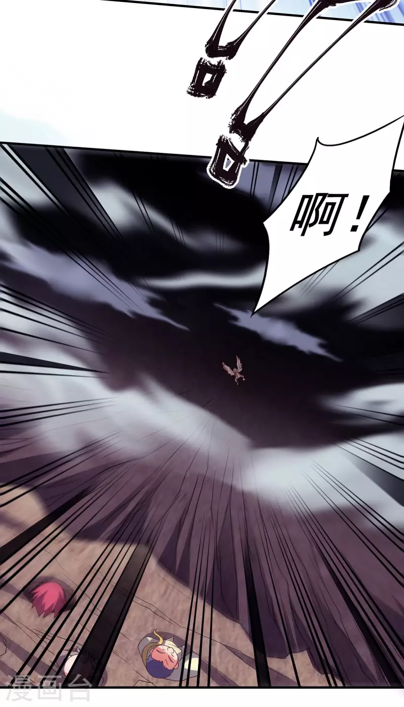 第88话 铁索横渡，鸡霸试险-第91话