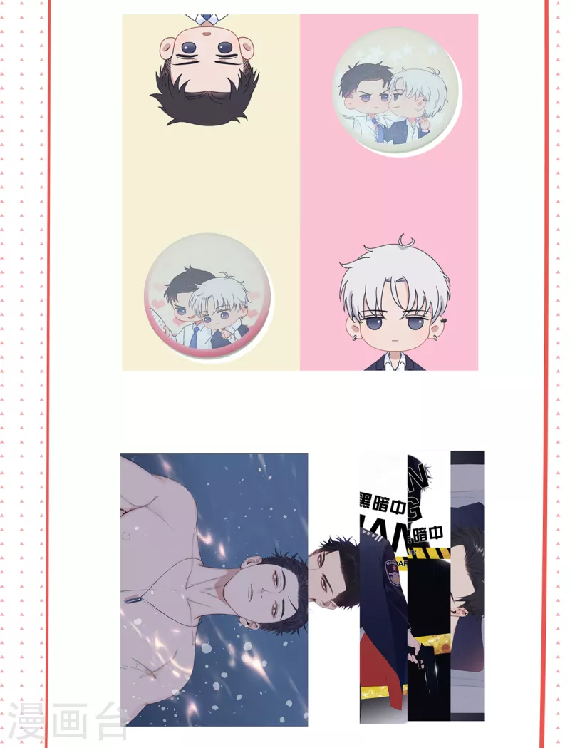 第88话 铁索横渡，鸡霸试险-第91话