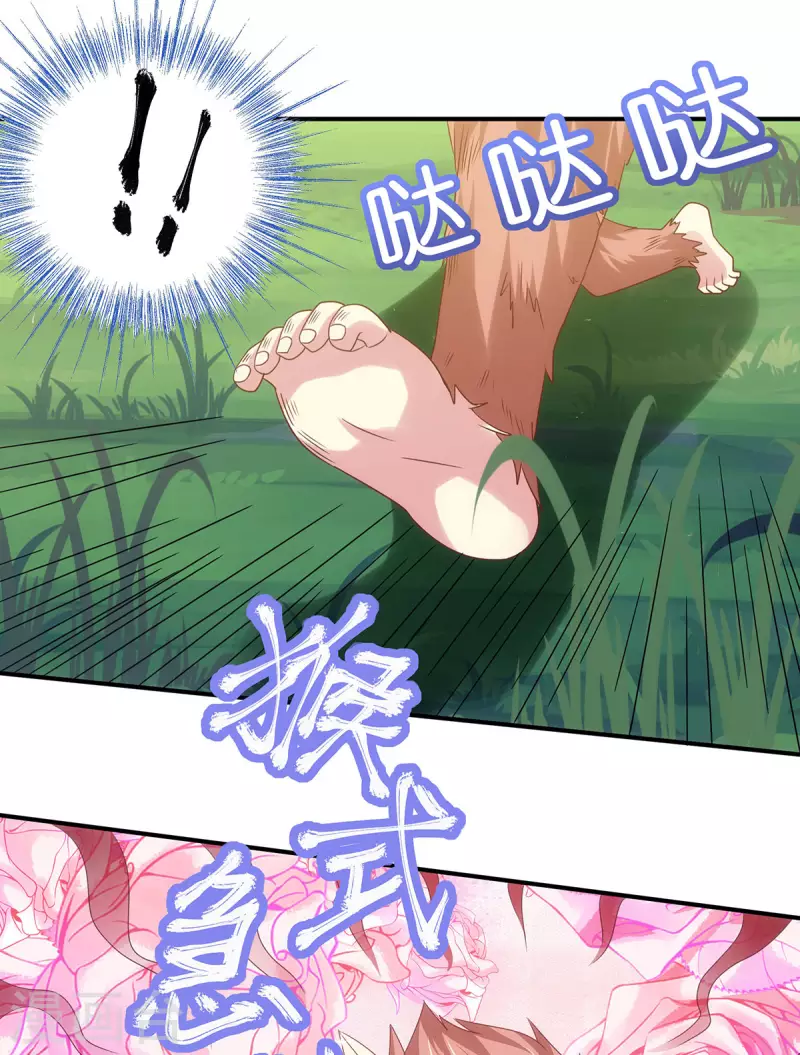 第88话 铁索横渡，鸡霸试险-第91话