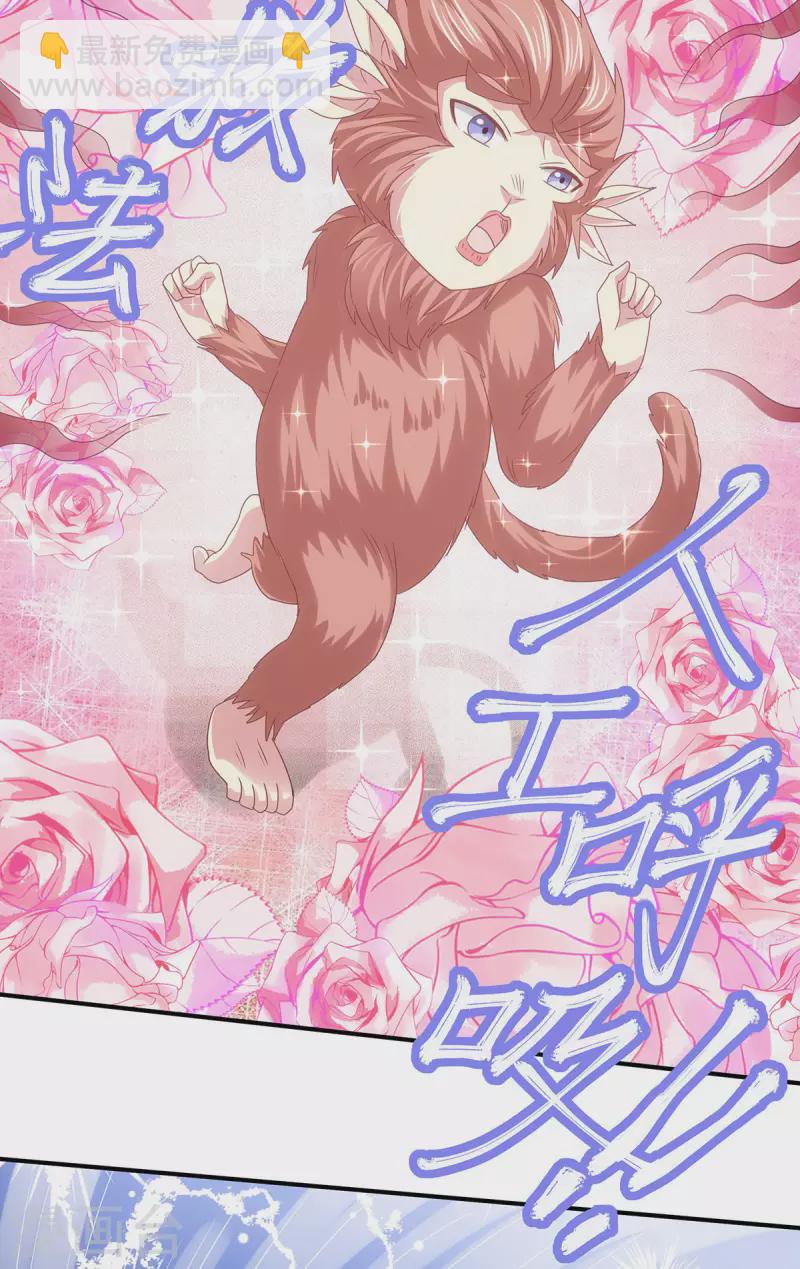 第88话 铁索横渡，鸡霸试险-第91话