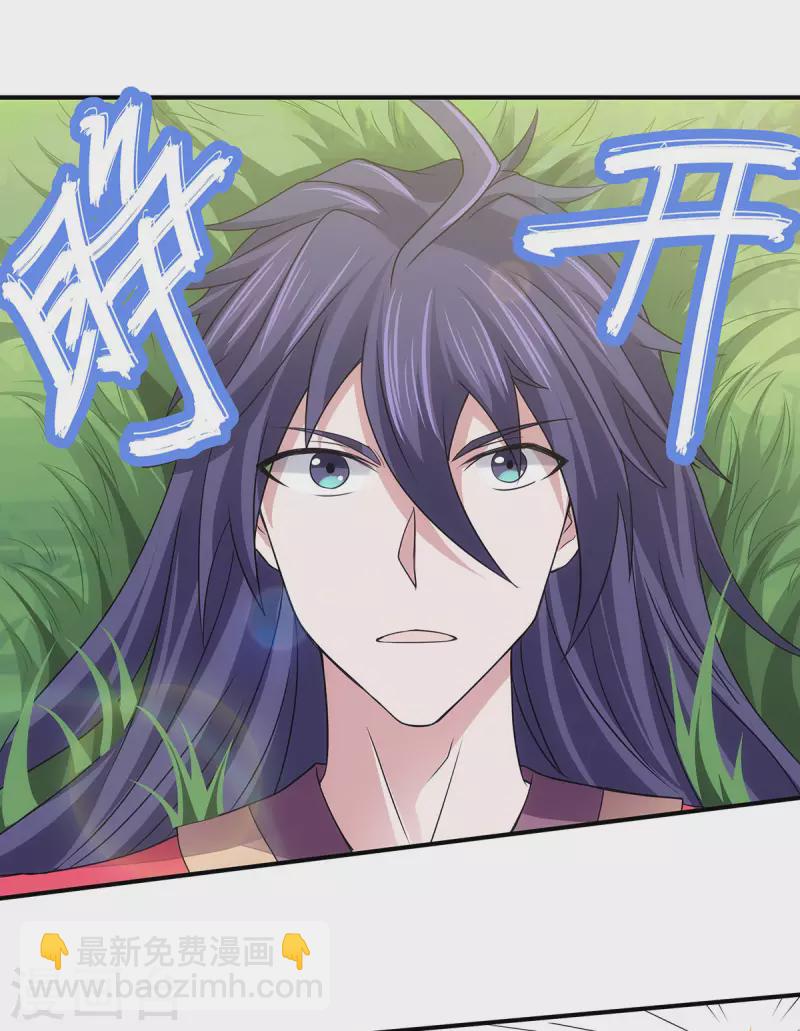 第88话 铁索横渡，鸡霸试险-第91话