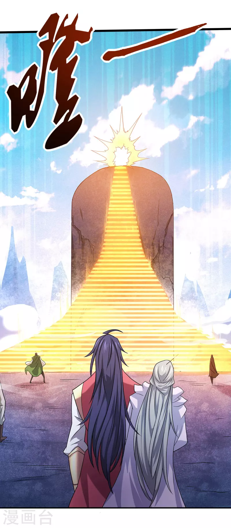 第90话 天命之子，最终考验-第93话