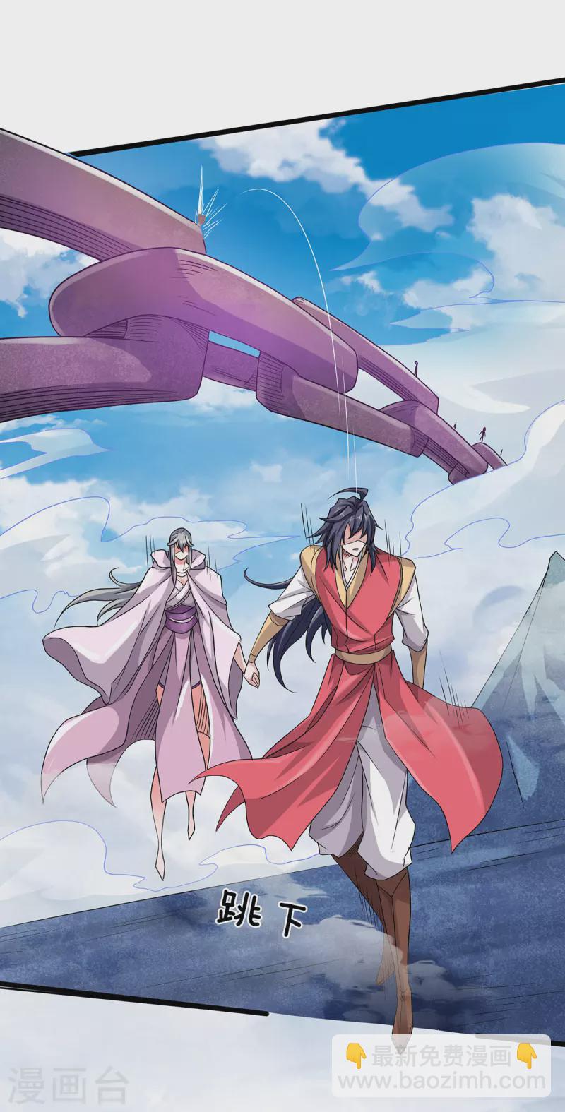 第90话 天命之子，最终考验-第93话