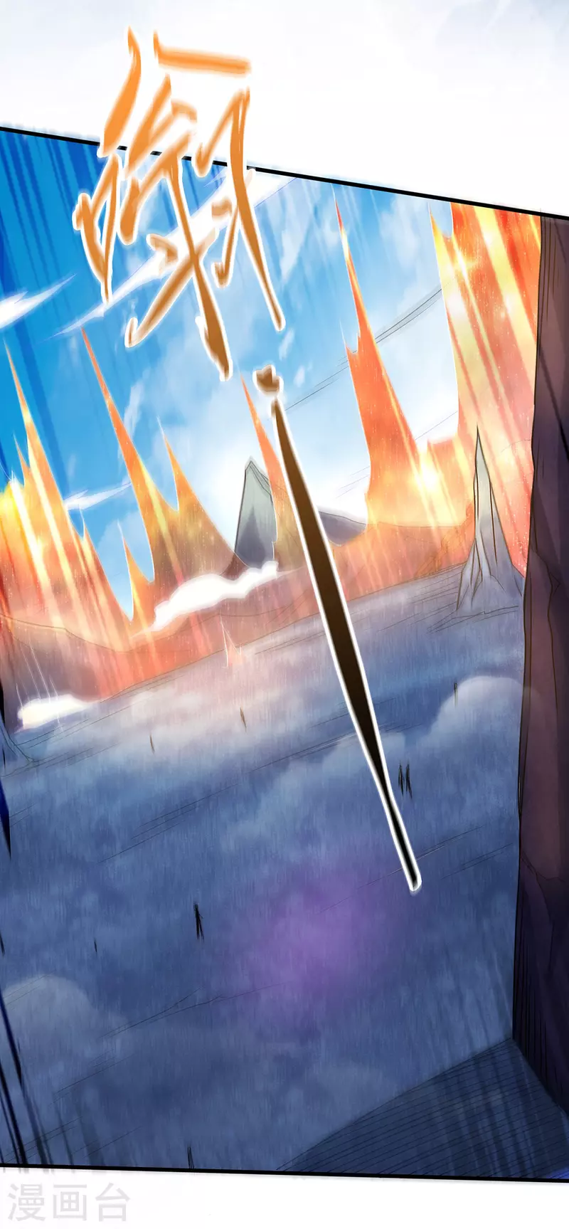 第90话 天命之子，最终考验-第93话