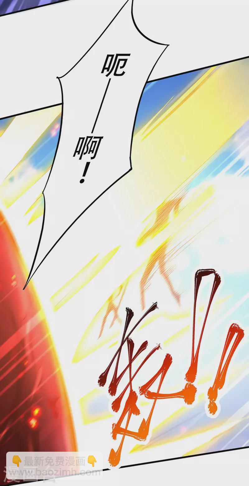 第92话 危局解除，大比结束(1/2)-第95话