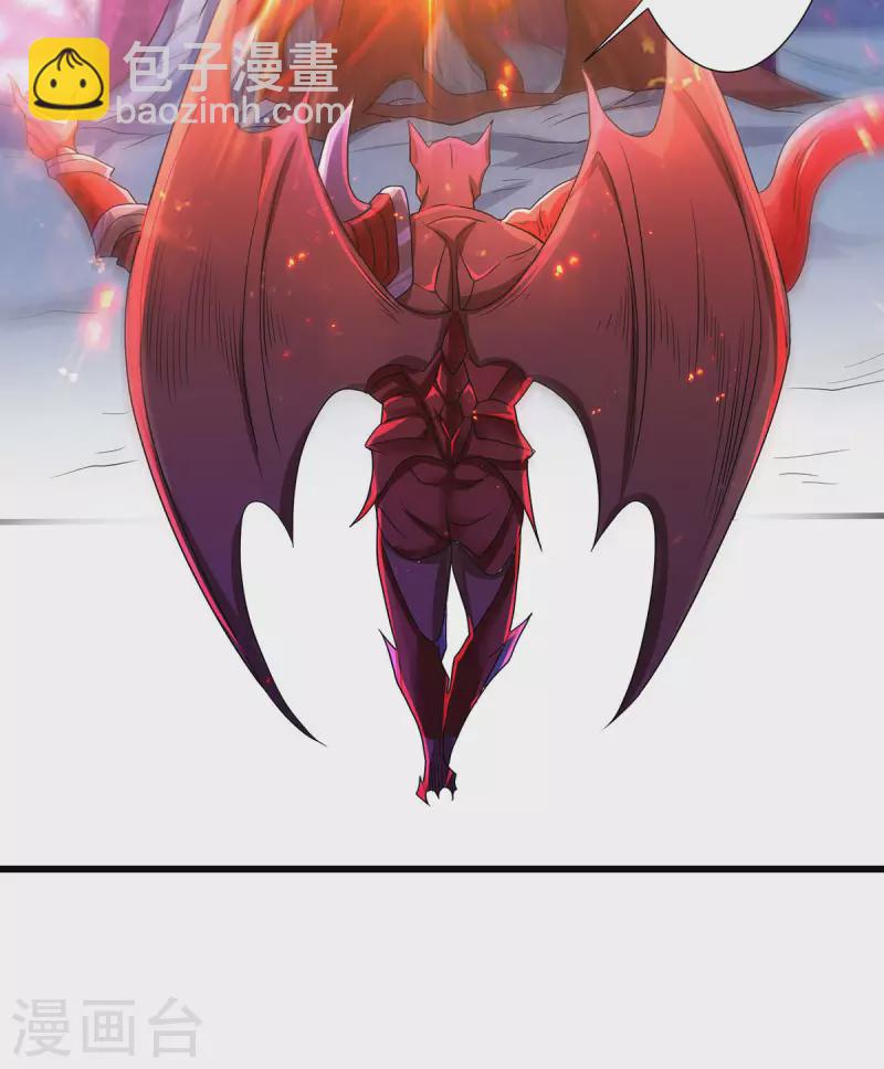 第92话 危局解除，大比结束(1/2)-第95话