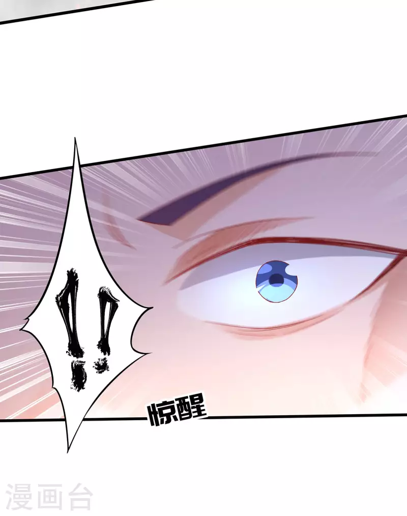 第92话 危局解除，大比结束(1/2)-第95话