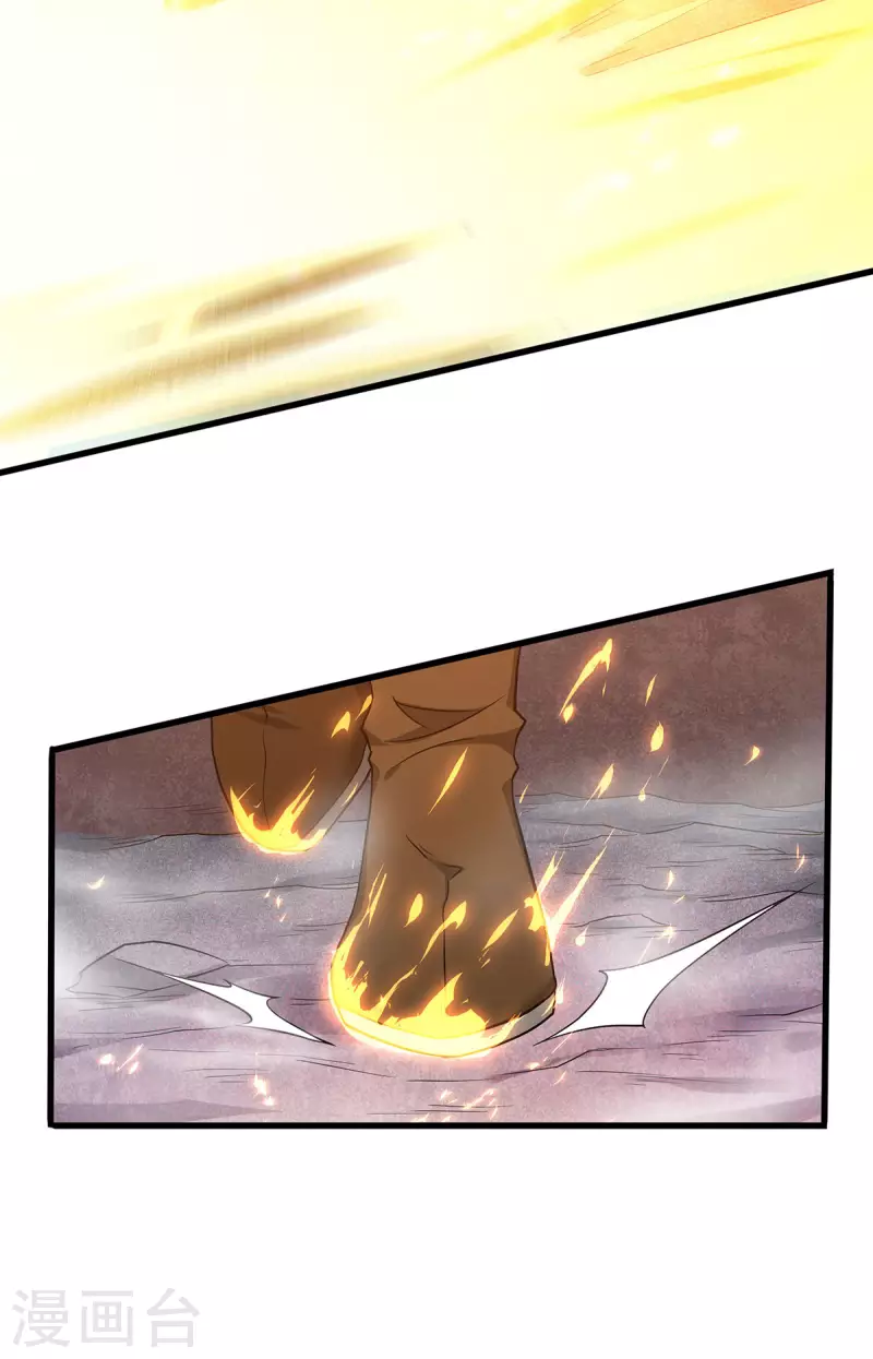 第92话 危局解除，大比结束(1/2)-第95话