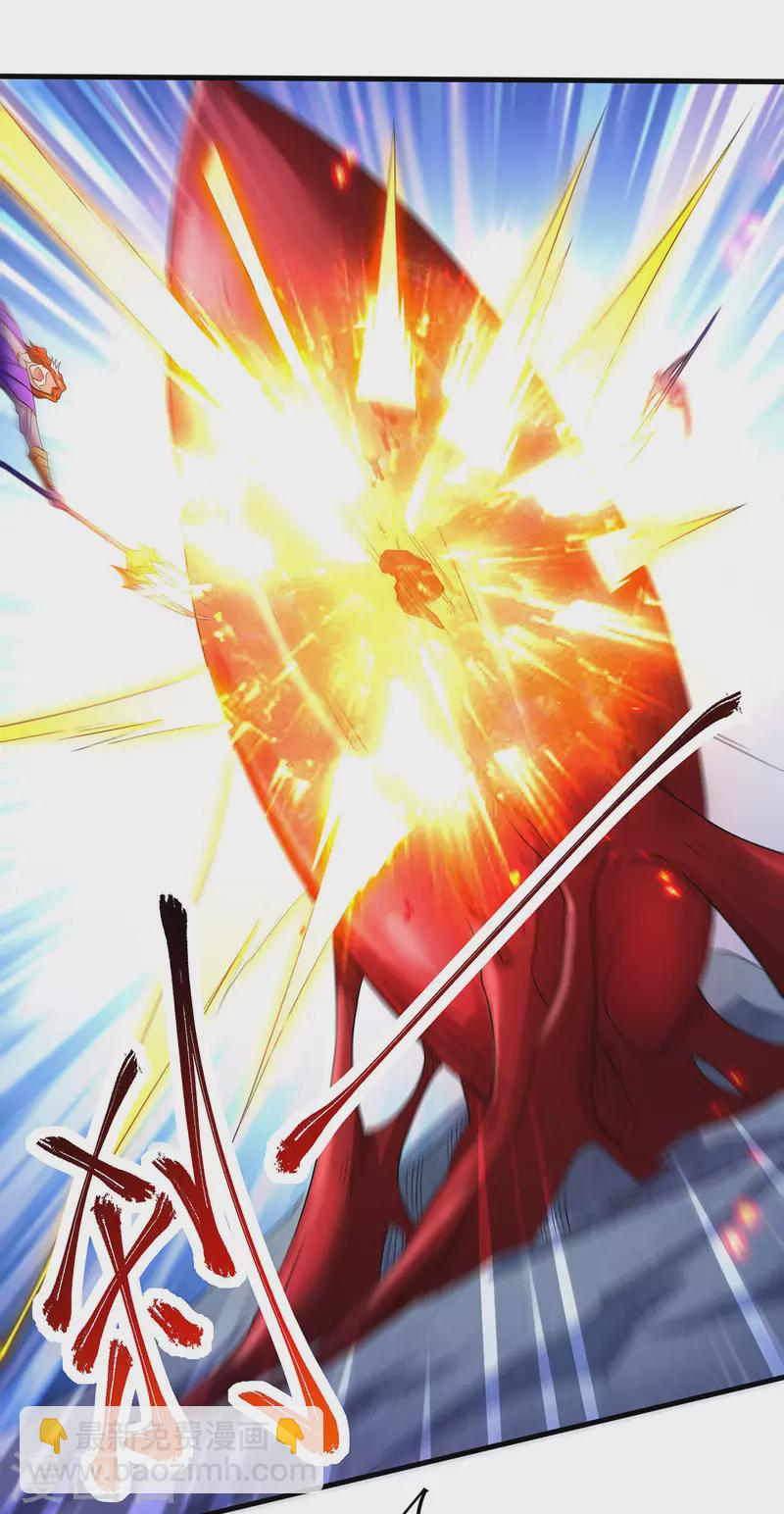 第92话 危局解除，大比结束(1/2)-第95话