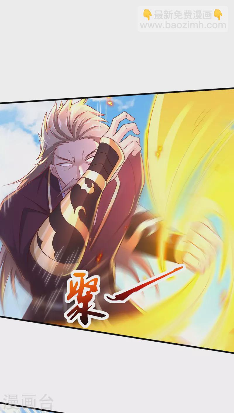 第94话 双皇威临，仗势欺人-第97话