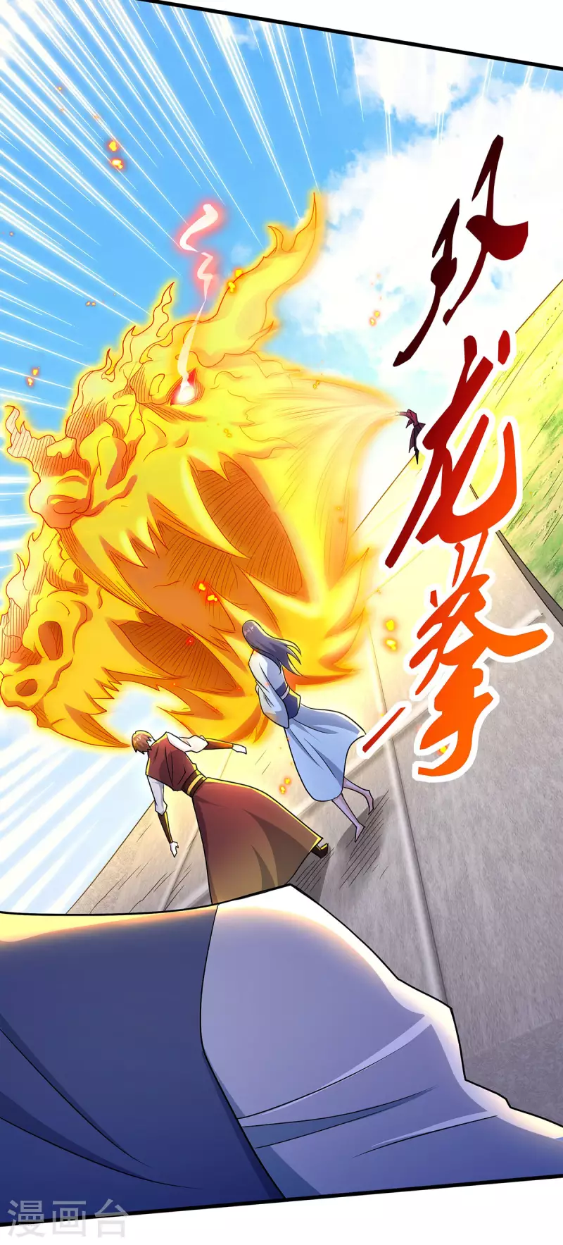 第94话 双皇威临，仗势欺人-第97话