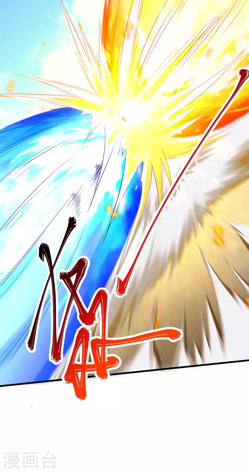 第94话 双皇威临，仗势欺人-第97话