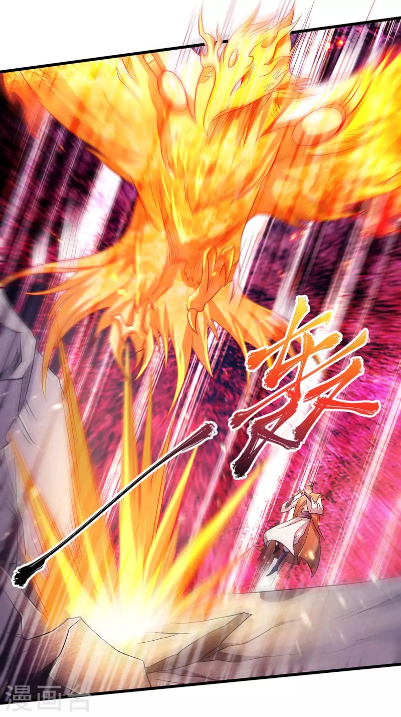 第94话 双皇威临，仗势欺人-第97话