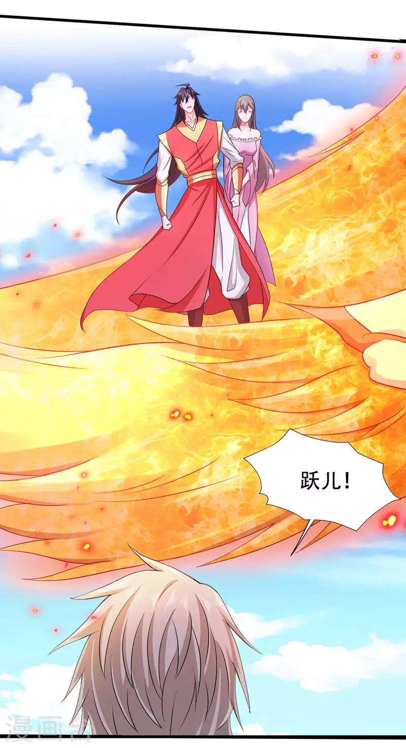 第94话 双皇威临，仗势欺人-第97话