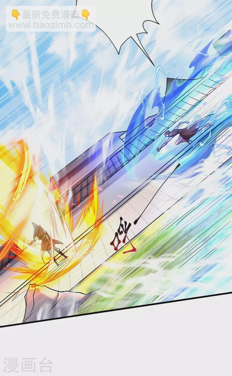 第94话 双皇威临，仗势欺人-第97话