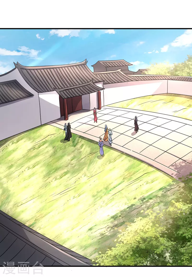 第96话 亲人相逢，美人在侧-第99话