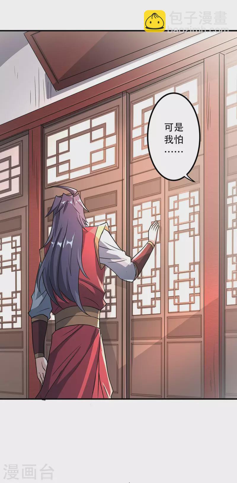 第96话 亲人相逢，美人在侧-第99话