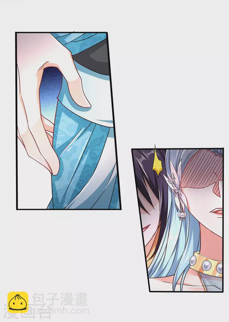 第96话 亲人相逢，美人在侧-第99话