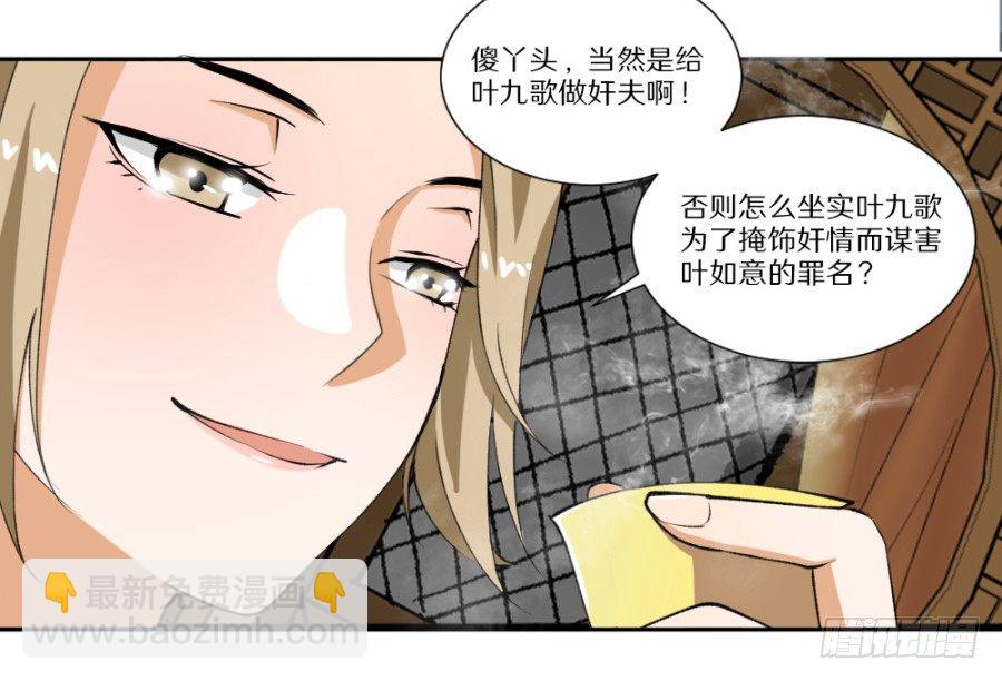 第9话&middot;虚梦-第11话